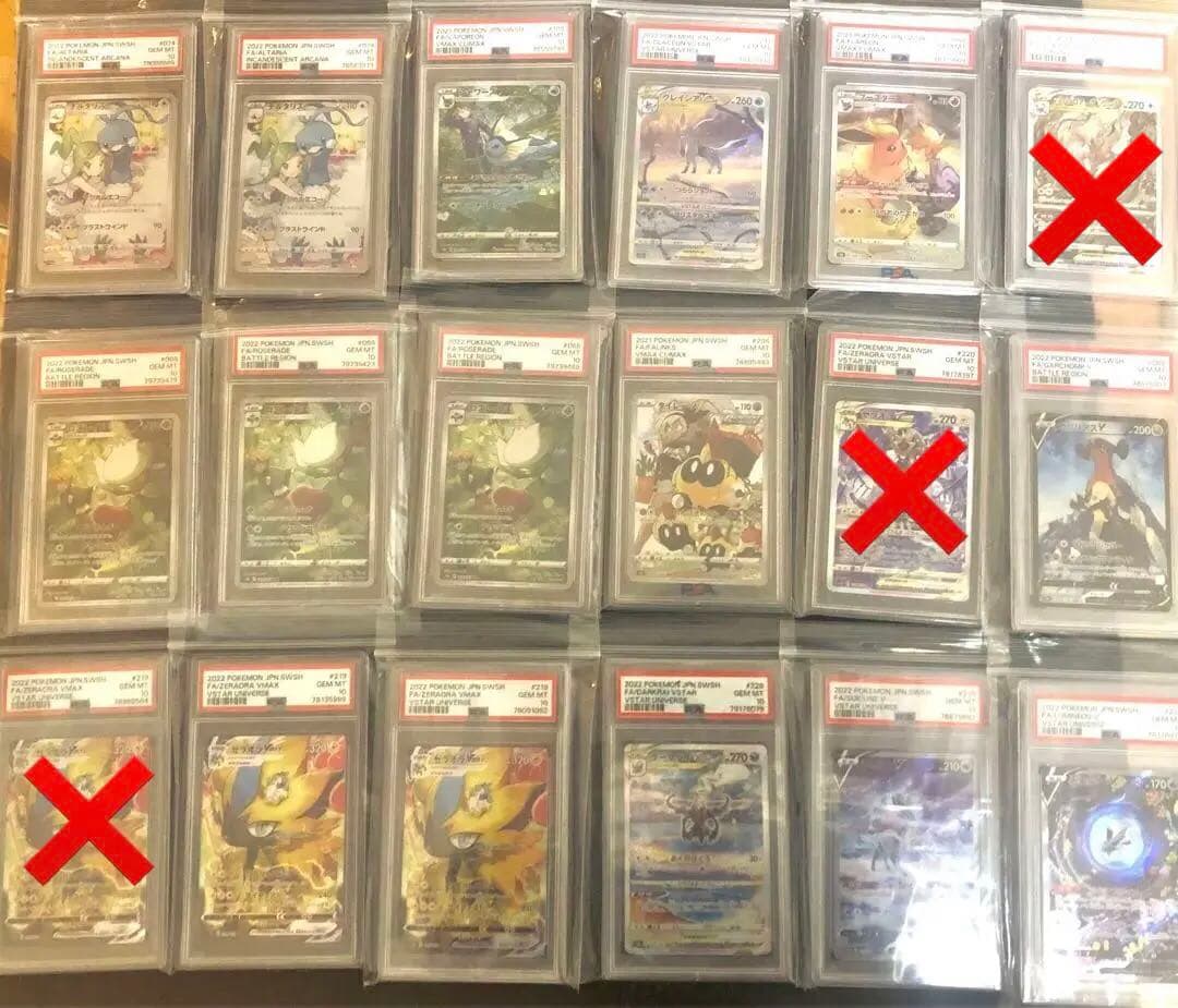 PSA10】ポケモンカード15枚まとめ売り - ポケモンカードゲーム