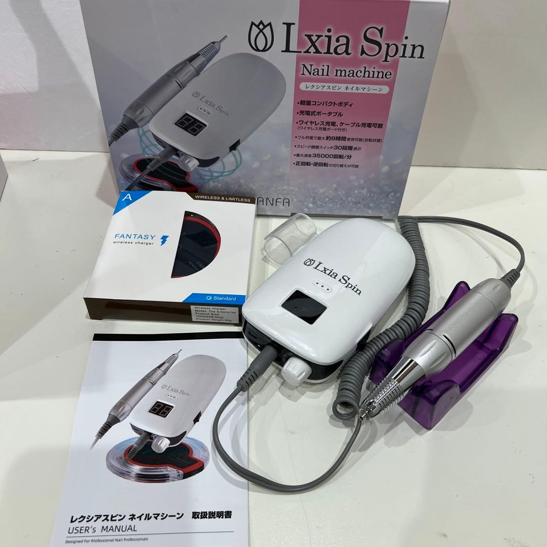 ①Lxia Spin ネイルマシン　レクシア　スピン プリアンファ レクシアスピン ネイルマシーン | プロ向けネイル用品卸
