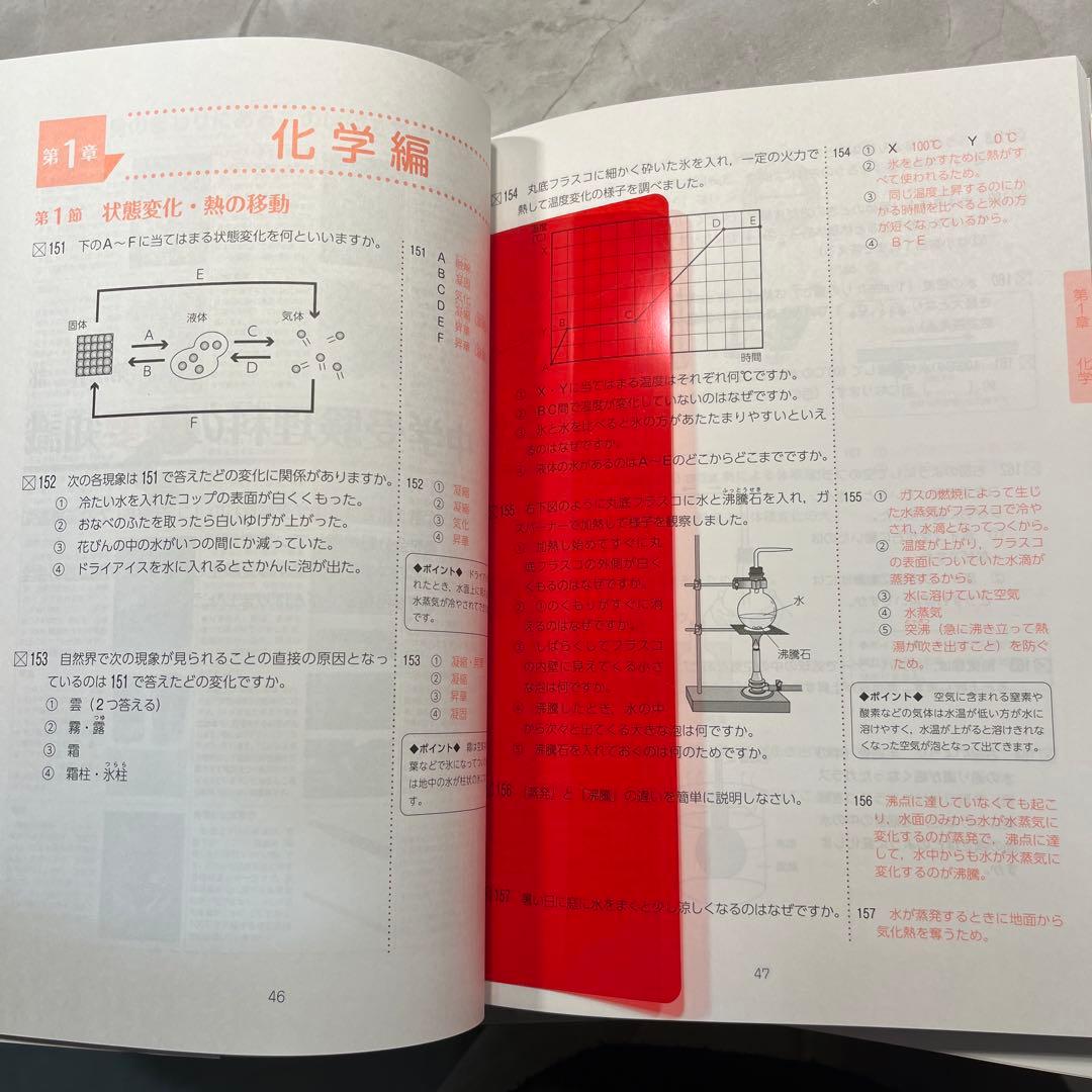 理科コアプラス・社会コアプラス 2冊セット - メルカリ
