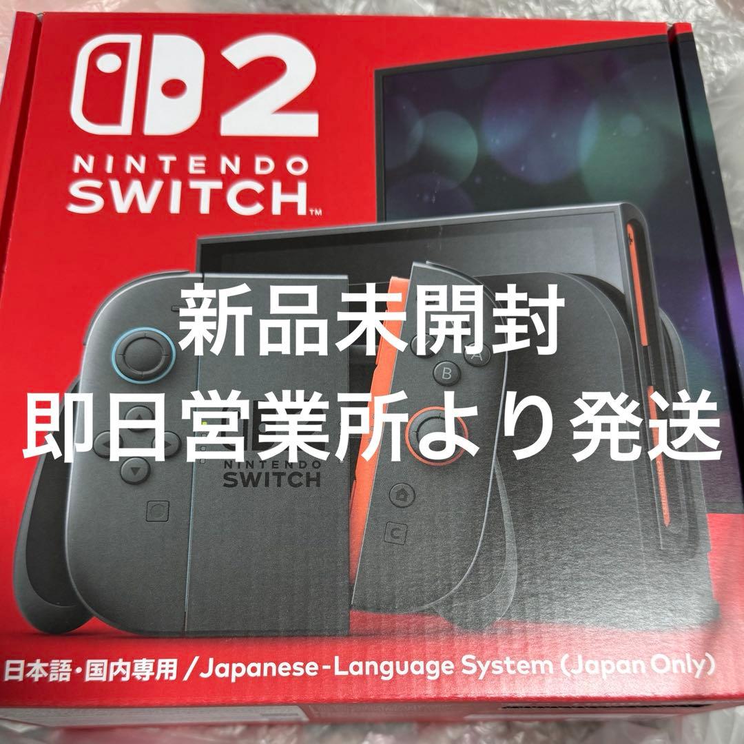 新品未開封】Nintendo Switch 2 本体 - メルカリ