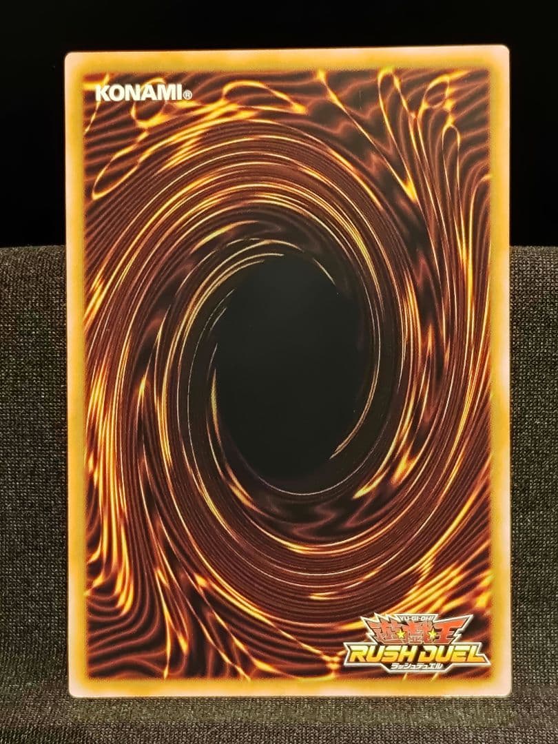 遊戯王RD】流聖のプリアージュ オーバーラッシュレア イラスト違い