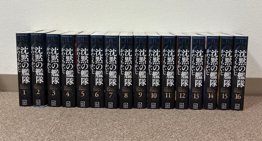 沈黙の艦隊　新装版（映画版ダブルカバー）全巻セット　かわぐちかいじ 沈黙の艦隊 16 新装版 （KCDX 3644） かわぐちかいじ／著