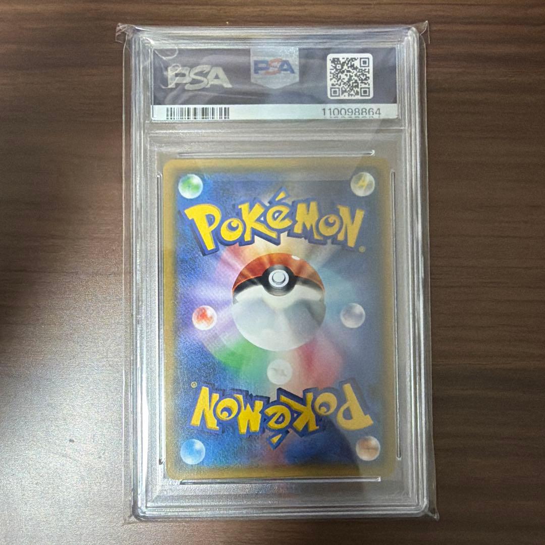 ポケモンカード スイレン SR PSA10 GXバトルブースト 118/114 - メルカリ