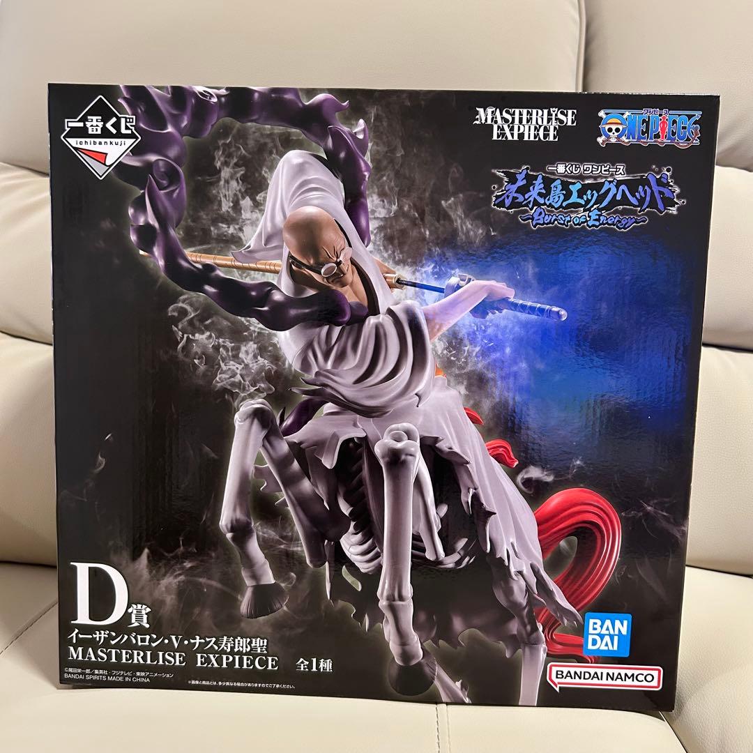 新品・未開封】ONE PIECE イーザンバロン・V・ナス寿郎聖 D賞 - メルカリ