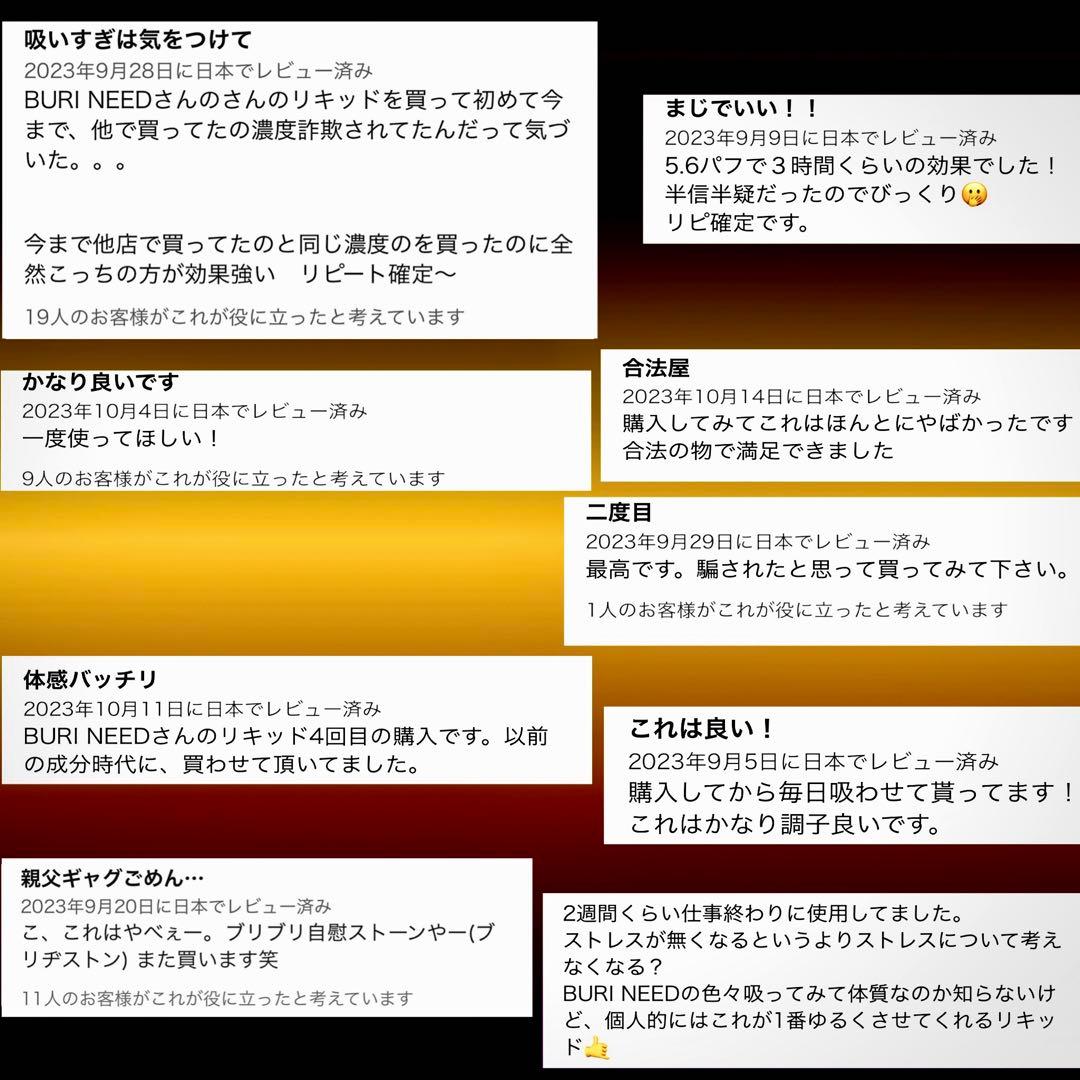 【夜専用】 H4CBH リキッド 0.5ml # cbd cbn hhbd