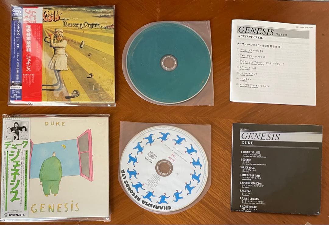 Genesis Nersery Cryme/Duke SHMCD 帯付 紙ジャケ 171871-genesis-nursery-cryme.jpg
