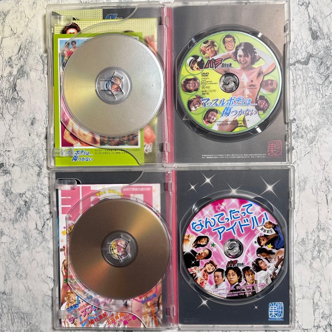 ドラバラ鈴井の巣 DVD 7点セット セル版 【バラ売り不可】