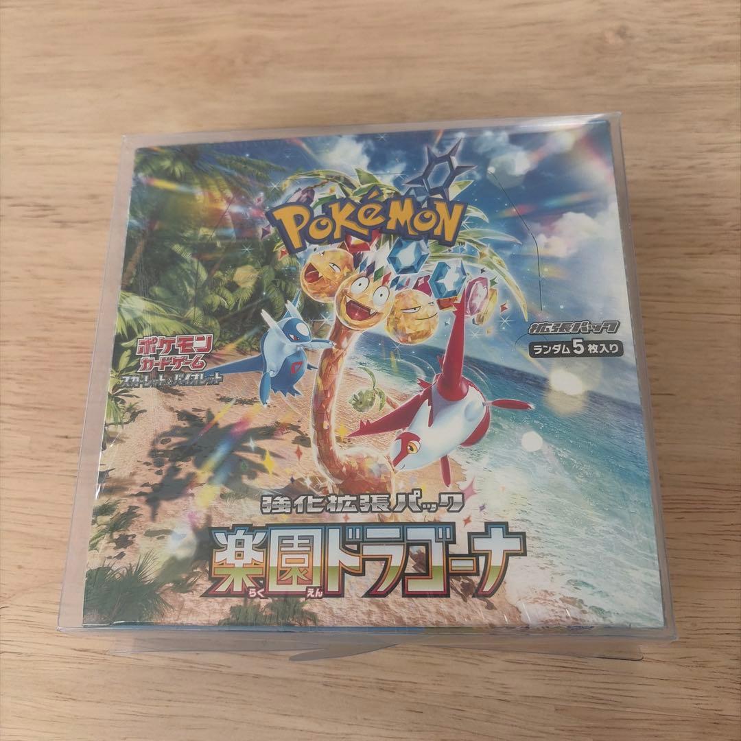ポケモンカード 楽園ドラゴーナ シュリンク付き 未開封 1箱 - メルカリ