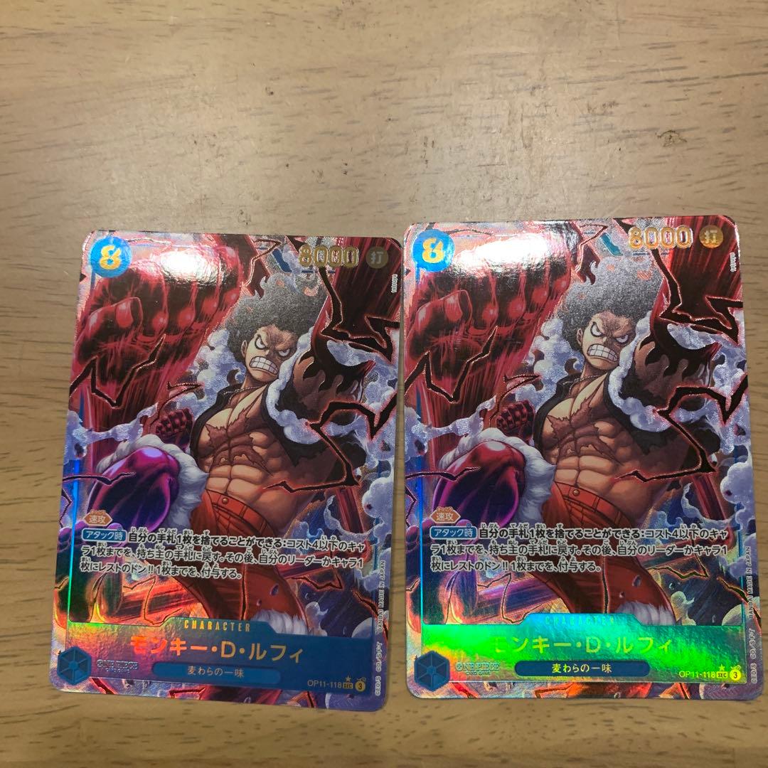 モンキー・D・ルフィ SECパラレル2枚セット
