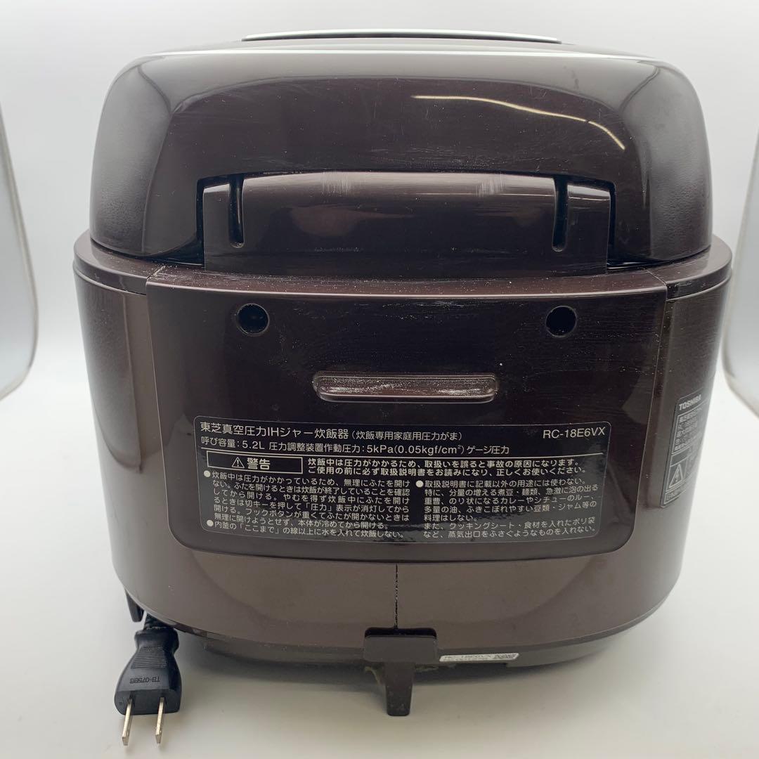TOSHIBA RC-18E6VX 1.8L 東芝真空圧力IHジャー炊飯器