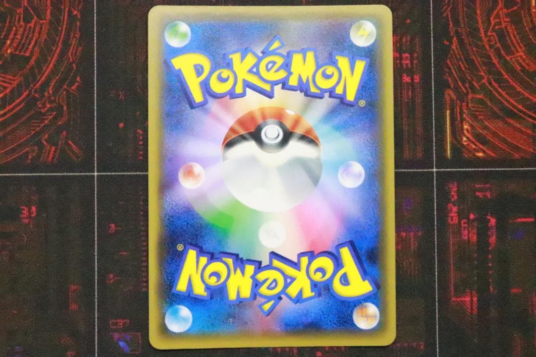 ポケモンレンジャー 058/054 SR 1ED 45-MY0925-04C - メルカリ