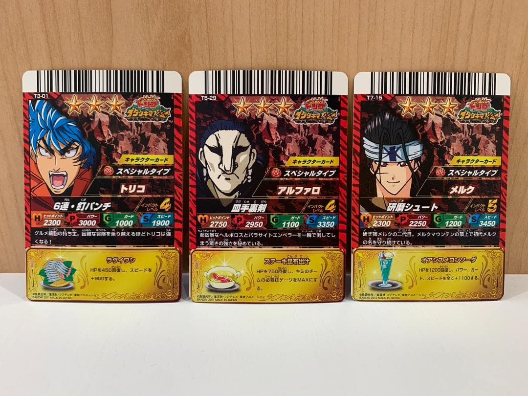 トリコ イタダキマスター14枚 爆狩ジャングルメ2枚 カード16枚まとめ