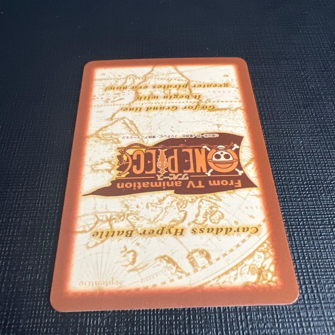 旧ワンピースカード カードダス ハイパーバトル ゾロ C-W2 プロモ