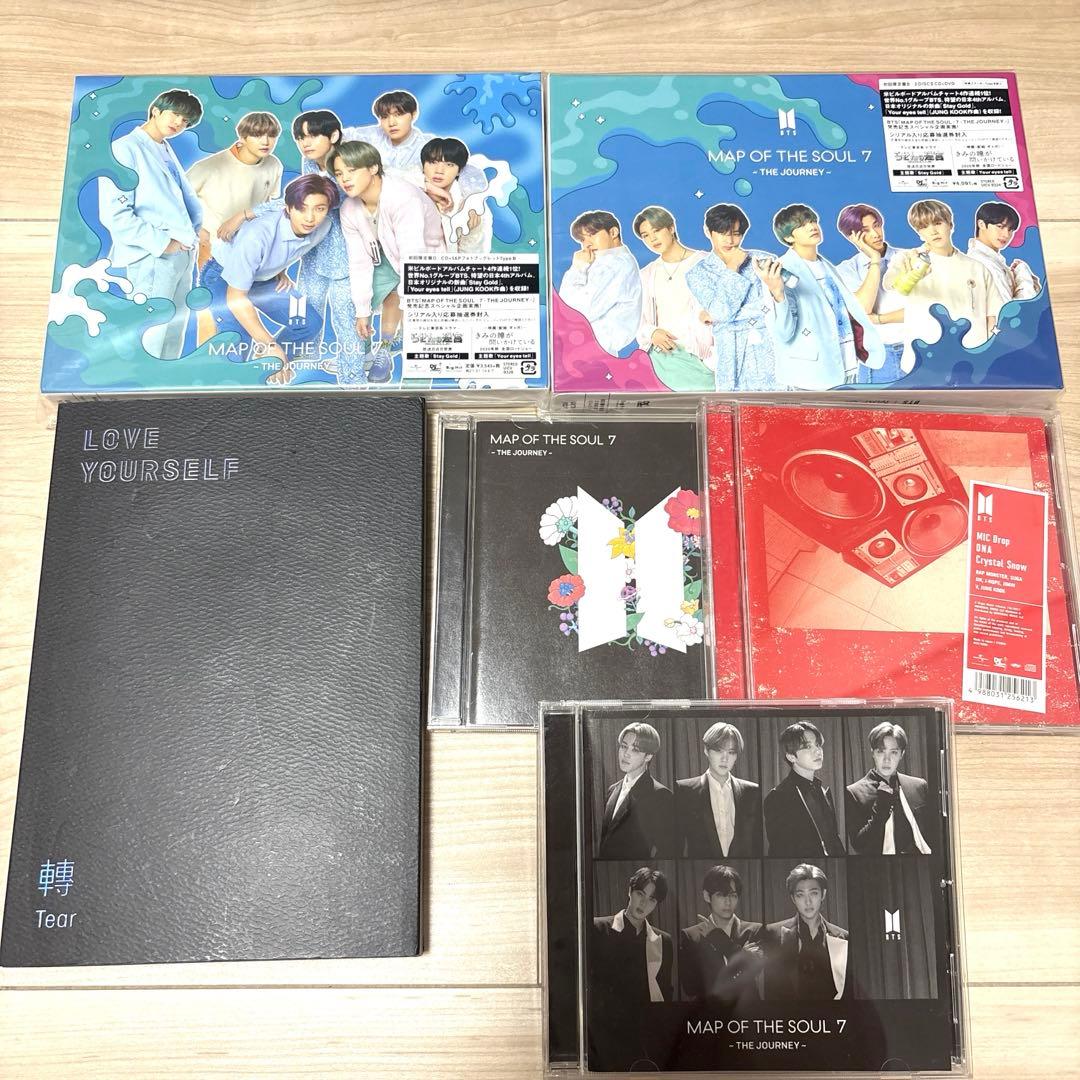 BTS CDアルバム 、CD セット - メルカリ