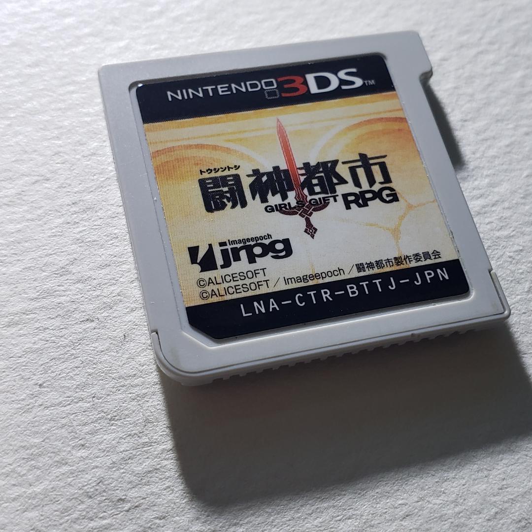 3DS 闘神都市 ソフトのみ - メルカリ