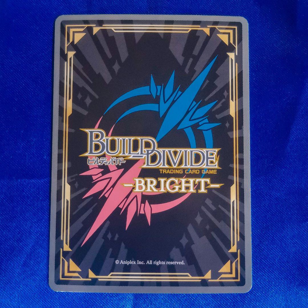 ビルディバイド ブライト 着せ恋 喜多川海夢 最&高 サイン sc - メルカリ