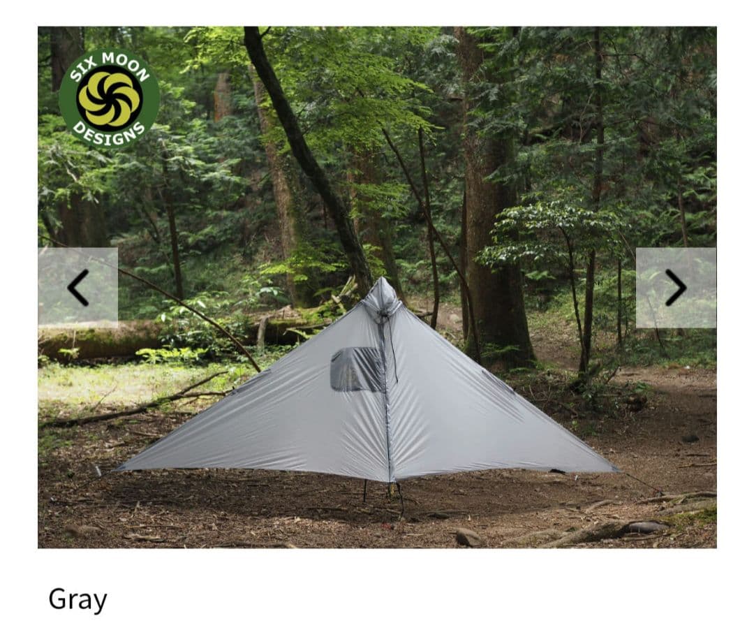 Six Moon Designs Gatewood Cape　※傷あり Six Moon Designs Gatewood Cape / シックスムーンデザインズ ゲイト