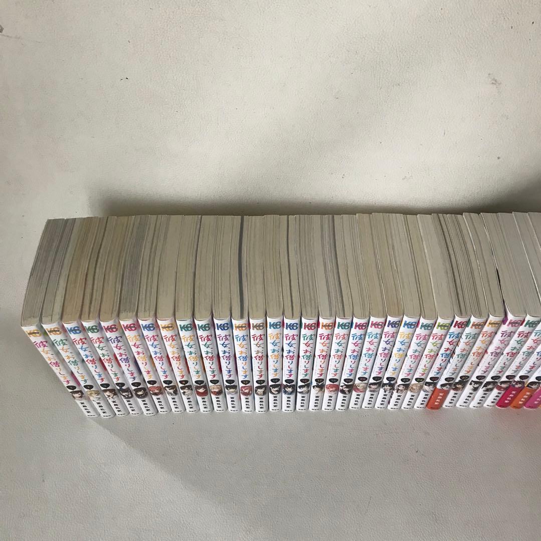 彼女、お借りします1〜40巻セット＋彼女、人見知ります1〜3巻ほか⭐︎計45冊