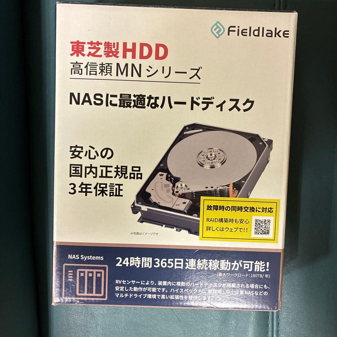 外付けハードディスク・ドライブ TOSHIBA MN08ADA800 8TB HDD Amazon | 東芝 3.5