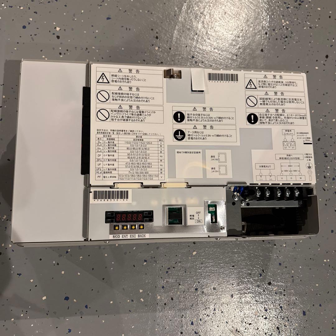 京セラ PVN-406 パワコン《使用年数2ヶ月》