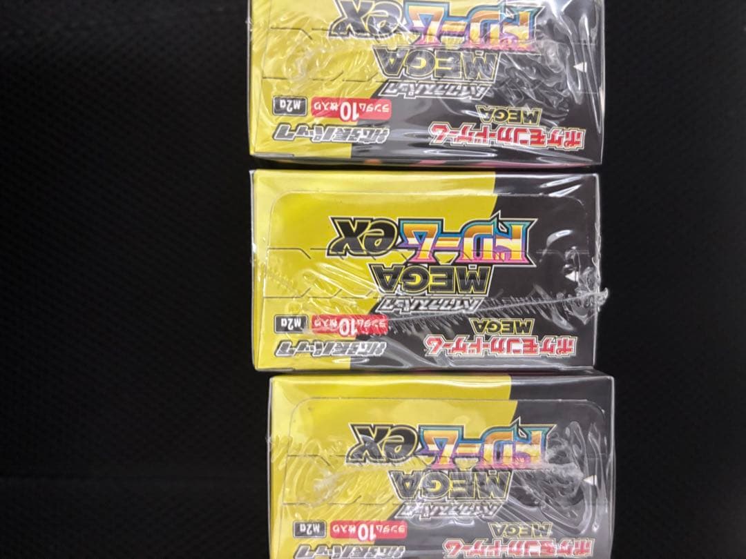 ポケモンカード メガドリームex 3ボックス 新品未開封シュリンク付き