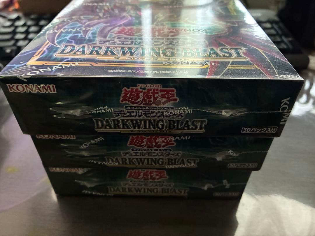 遊戯王OCG DARKWING BLAST box 3パック Amazon.com: YU-GI-OH! Darkwing Blast (DABL) : Toys & Games