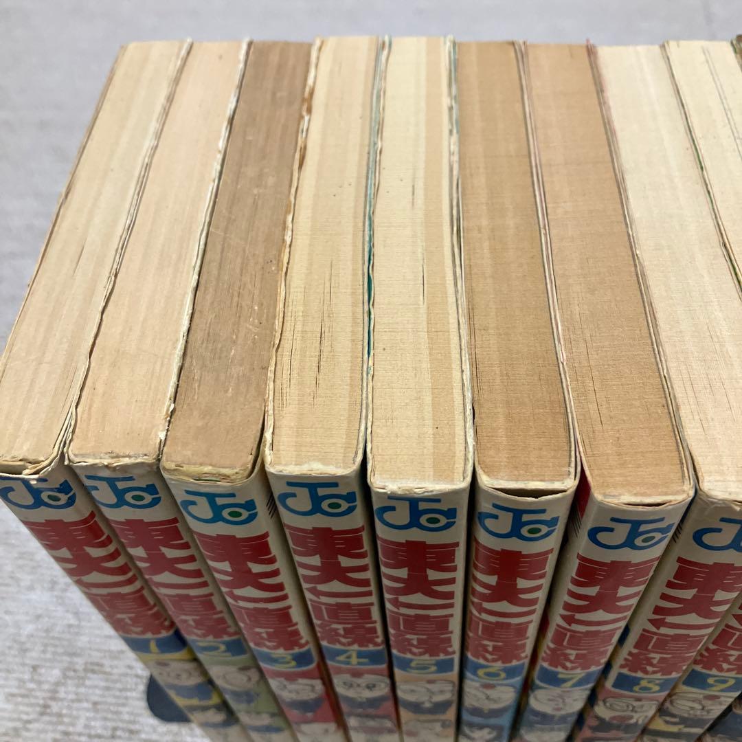 東大一直線 全13巻 小林よしのり 集英社 - メルカリ