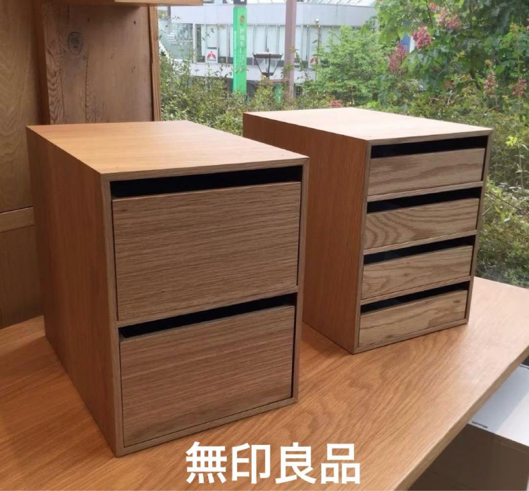 ☘️送料無料⭐️2個セット⭐️超美品⭐️入手困難⭐️無印⭐️木製