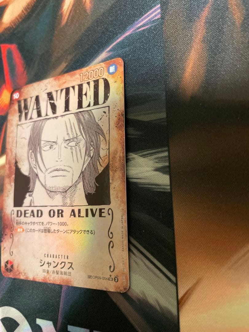 ワンピースカード シャンクス 手配書 SP神避 新たなる皇帝 スペシャル