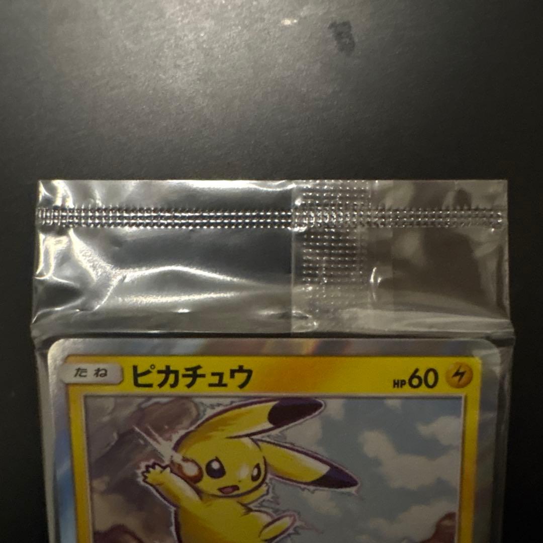 ピカチュウ プロモ(イオン限定) 未開封 - メルカリ