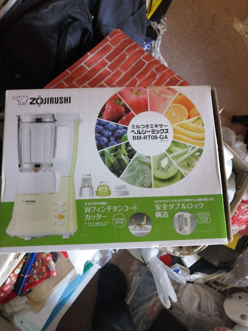 象印 ミキサー ミルつき お茶ミル容器つき　　0.75L BM-RT08-GA