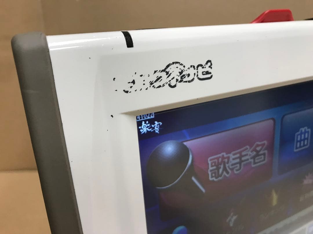 う2★訳あり★キョクナビ JR-300セット（LKS-01(D)設定）