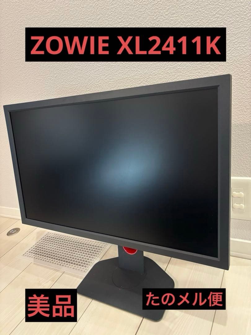 BenQ ZOWIE 24インチ ゲーミングモニター XL2411K たのメル便 BenQ ZOWIE 24インチ ゲーミングモニター XL2411K たのメル便 - メルカリ