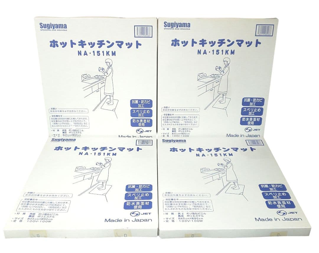 N 4個 コーケン 1/4SQ 3重4角ビットソケット（XZN規格）全長50mmM8