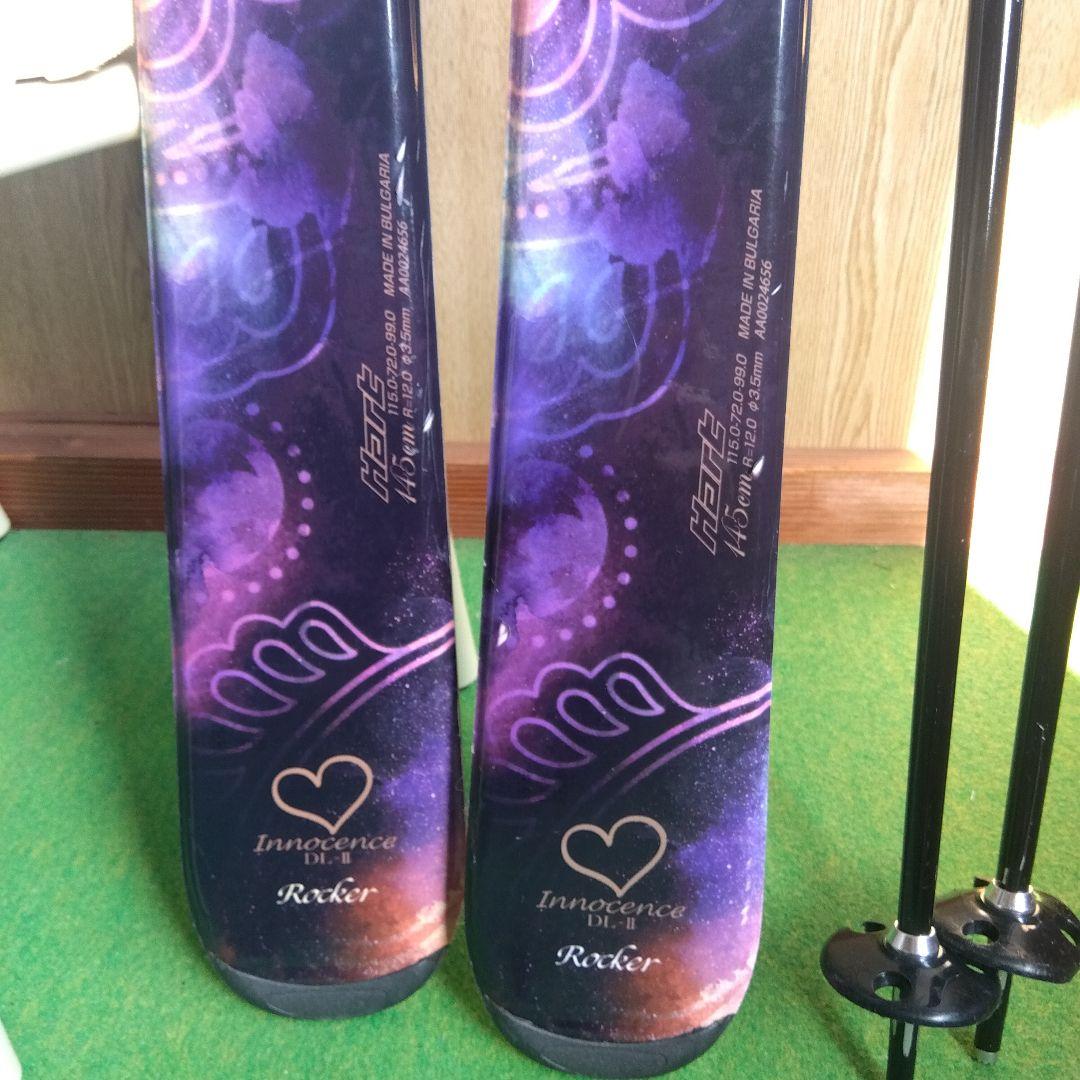Hart アルペンスキーセット 紫とピンク ☆板とストックのセット☆