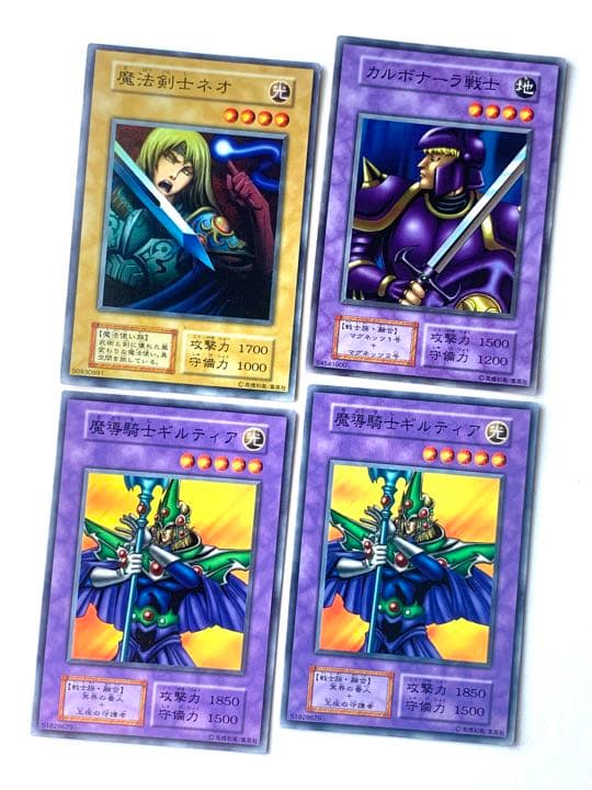 初期セット「魔法剣士ネオ」「カルボナーラ戦士」「魔導騎士ギルティア