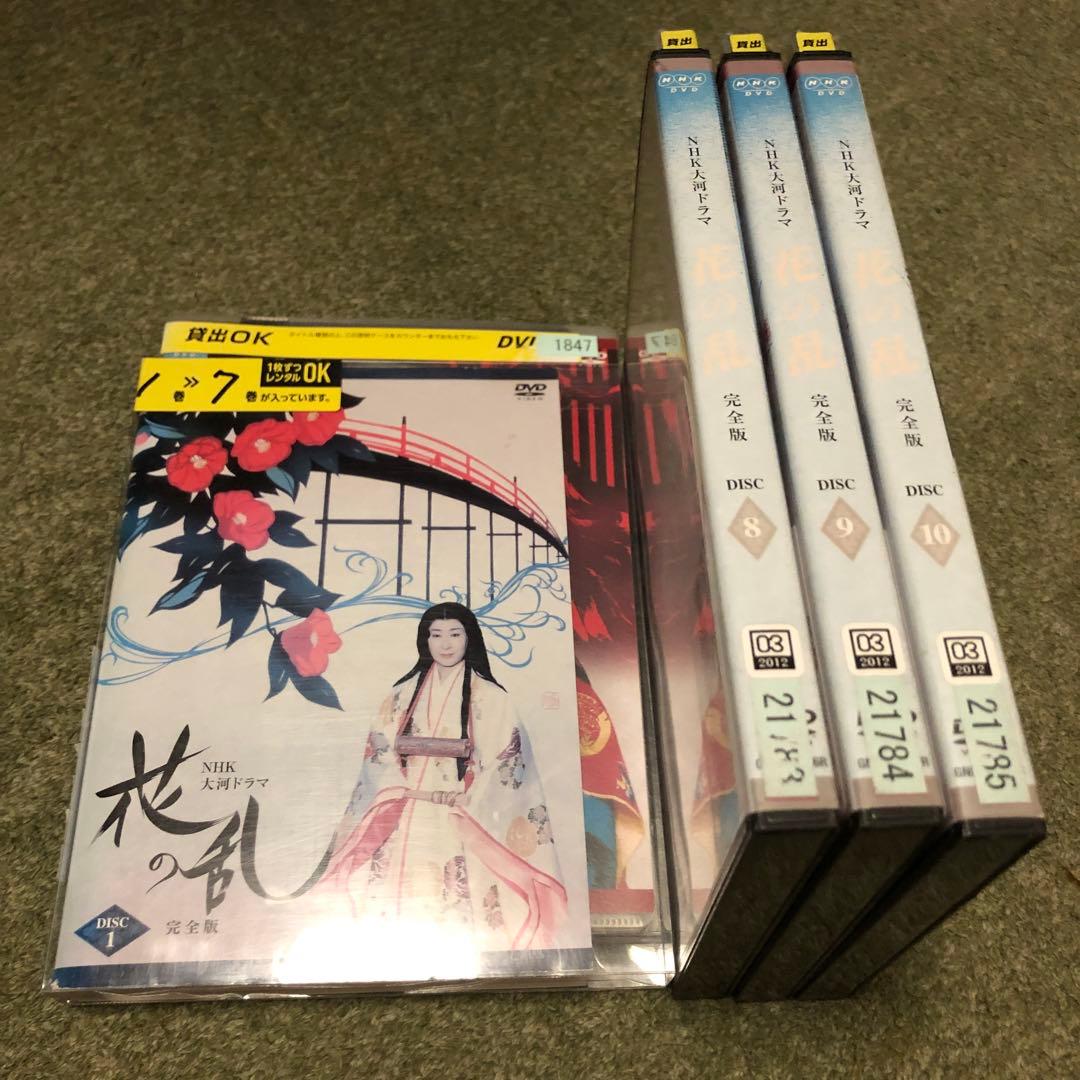 NHK大河ドラマ 花の乱 完全版 全10巻 新品ケース DVD 「NHK 大河ドラマ 花の乱」 全10巻 三田佳子 松たか子