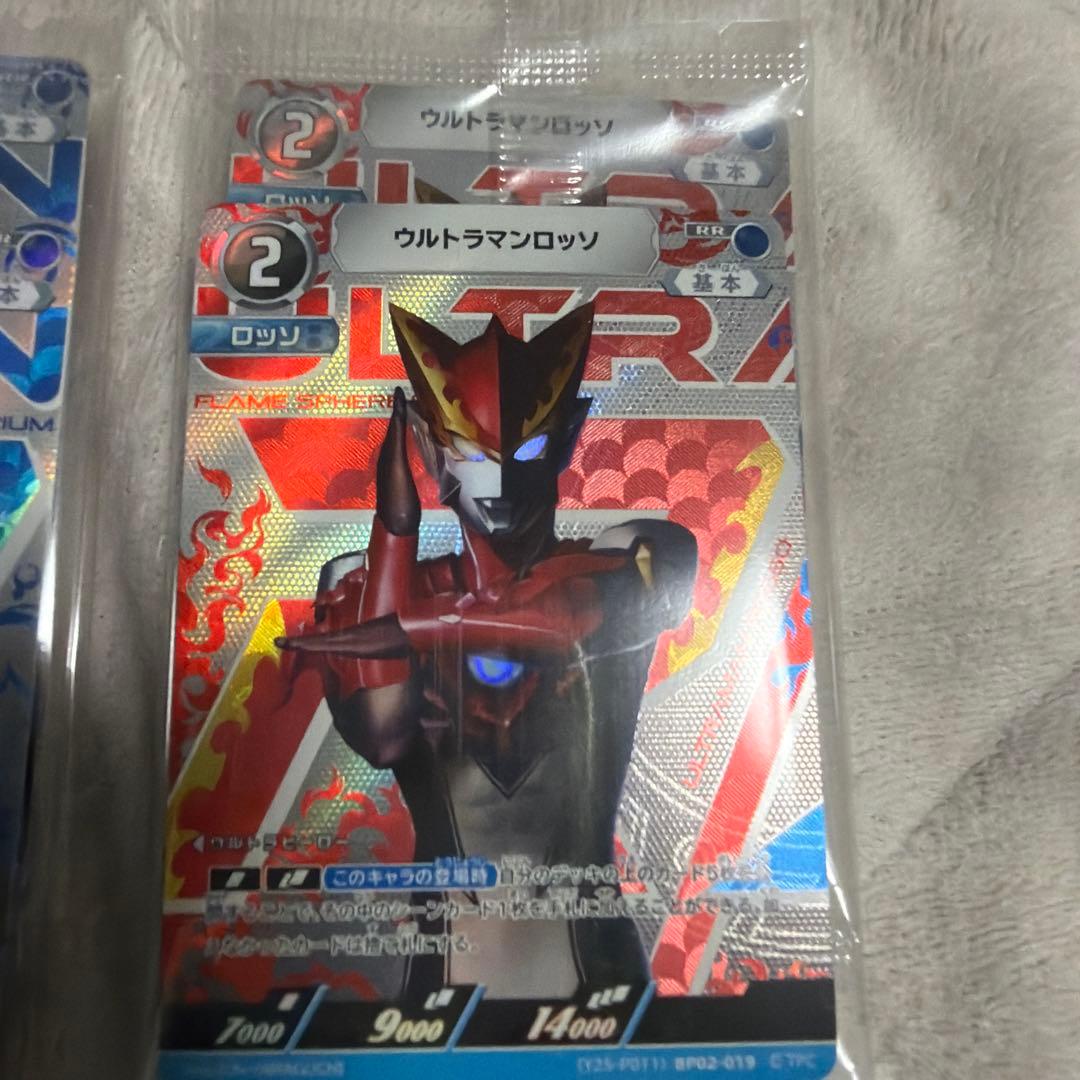 ウルトラマンロッソ ブル プロモ TSUTAYAチームマッチ 各2枚 - メルカリ