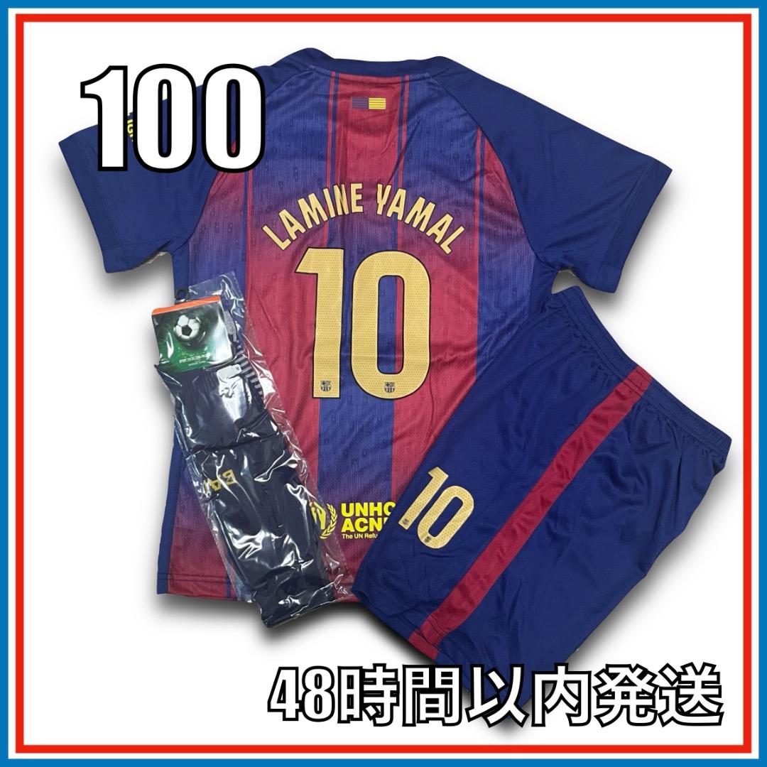 100cm 25-26 バルセロナ ホーム ヤマル ユニフォーム スペイン代表