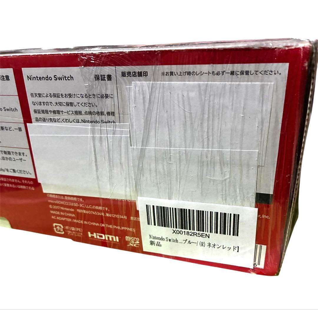 即日発送 Nintendo switch未開封 (シュリンク付) - メルカリ