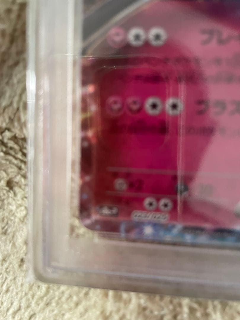 ポケモンカード 2021 Xerneas EX PSA 10 - メルカリ