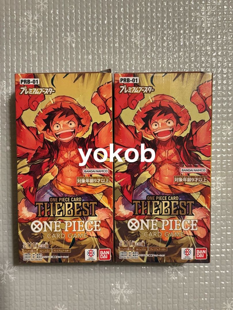 ワンピースカード THE BEST PRB-01 未開封テープあり2BOX - メルカリ
