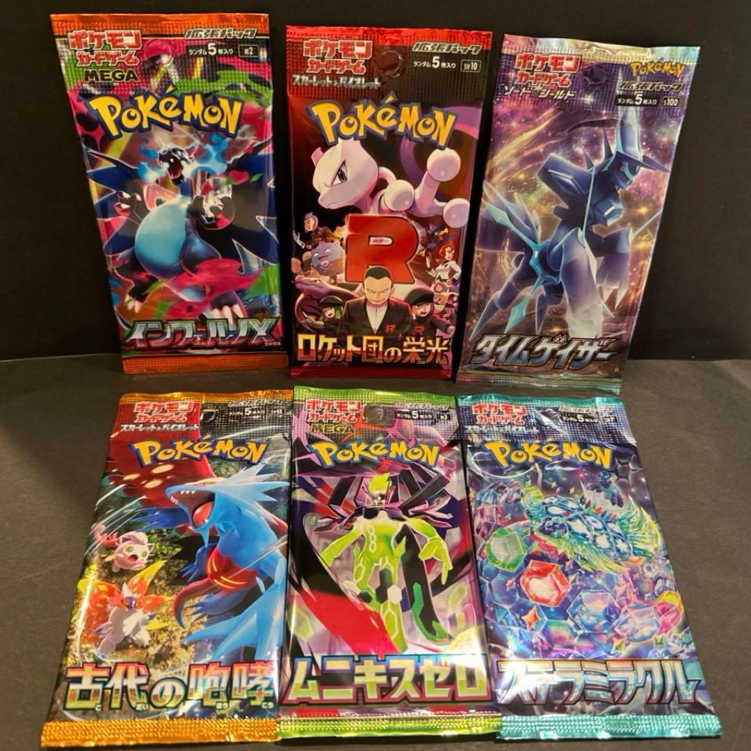 ポケモンカード バラパック パックまとめ売り ⑩ - メルカリ