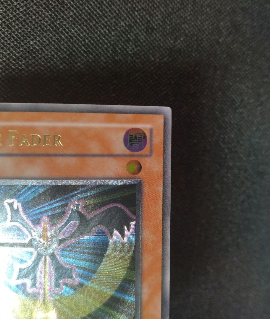 バトルフェーダー 英語版 レリーフ 1st - メルカリ