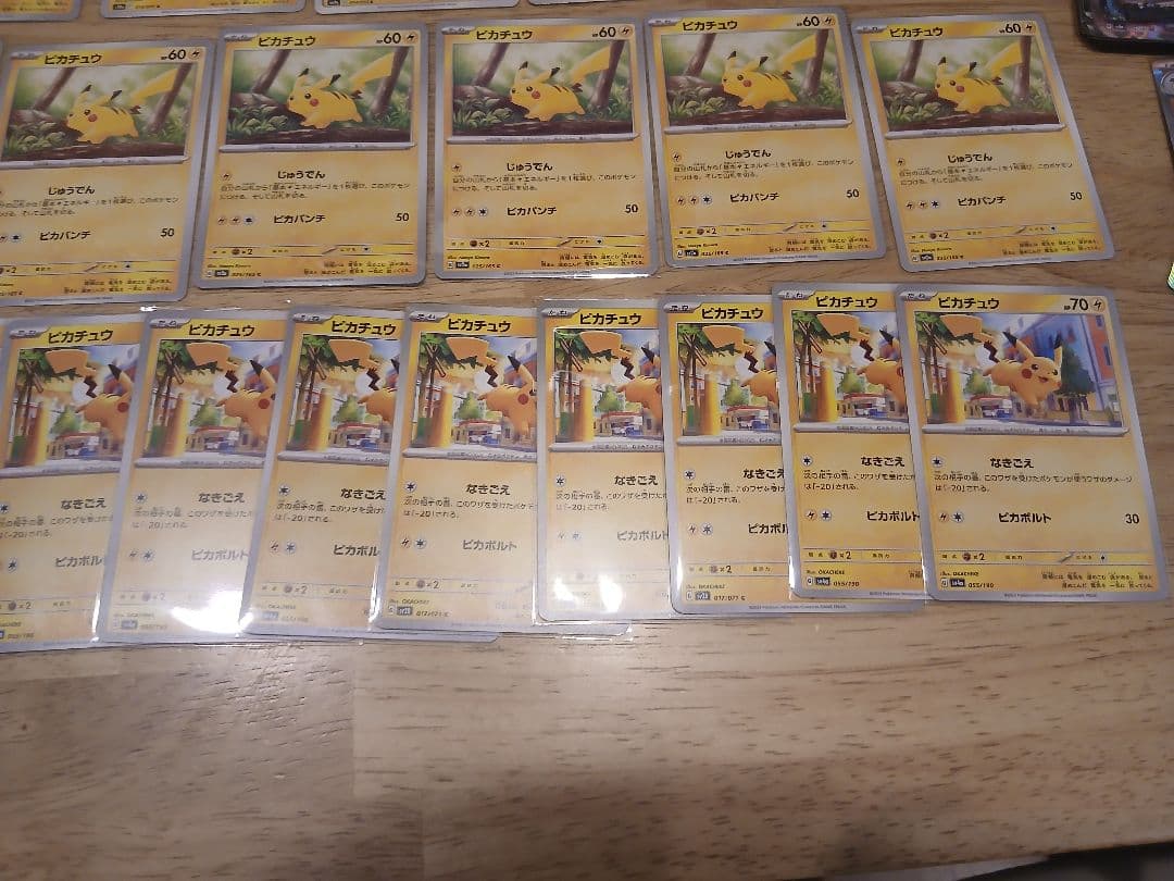 ポケカ まとめ売り セット 引退品 ピカチュウ RR - メルカリ