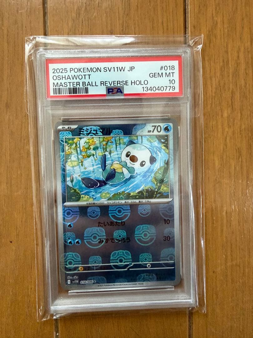 未開封BOX＋PSA10まとめ】ポケモンカード BOX7点 PSA10 6枚 - メルカリ