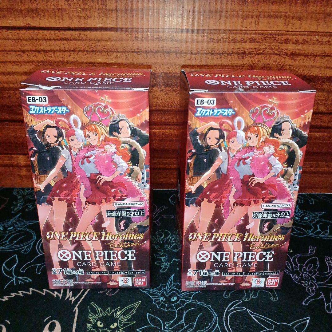 ワンピカ Heroines Edition 未開封 2BOX テープカット ONE PIECEカードゲーム 新品未開封 テープ付 ワンピースカード