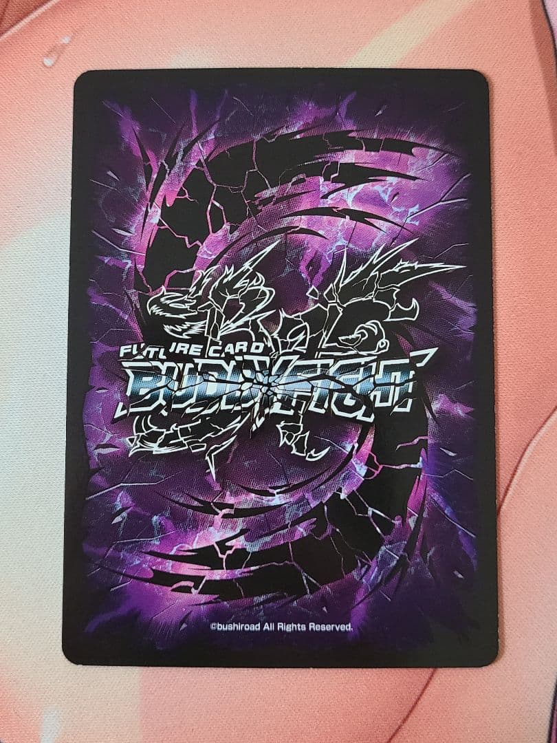 バディファイト ヴァニティ 廻 デストロイヤー 2枚 改過魔神竜