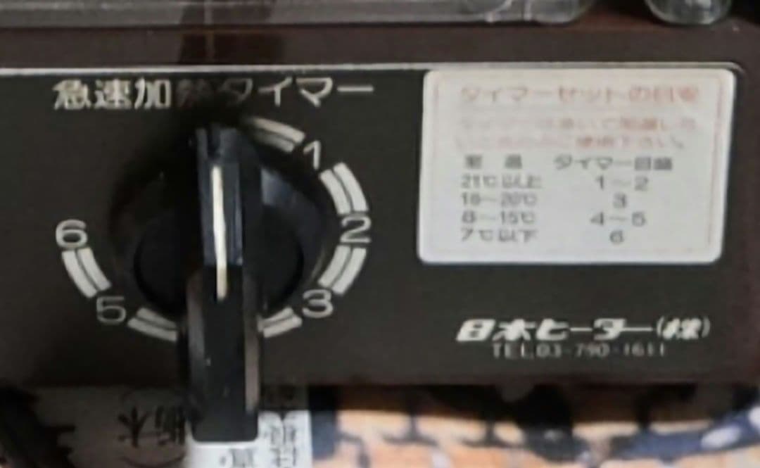 缶ウォーマー ホットドリンク缶あたため⭐訳あり⭐日本ヒーター(株