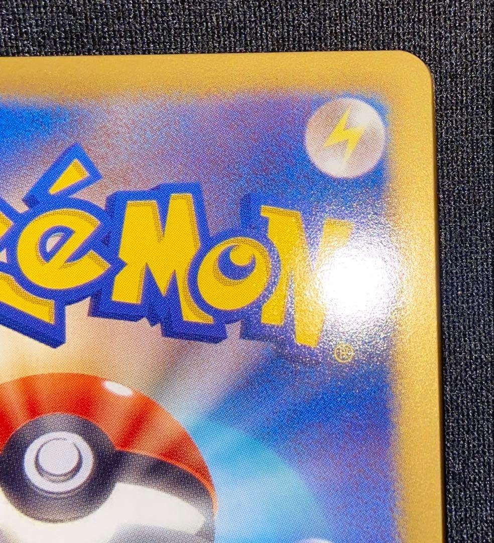 クロバット R BW7 プラズマゲイル 029/070 - メルカリ